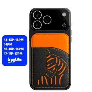 قاب آیفون hermes horse orange