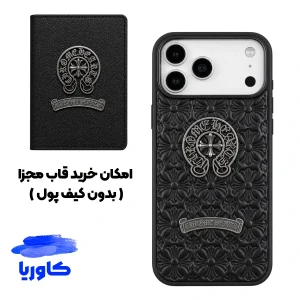 قاب آیفون chrome hearts پافری / کیف پول ست